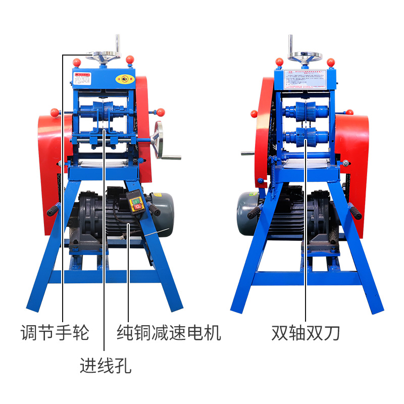 FG12上下刀工业款20-120mm