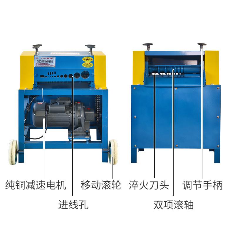 FC-7双七刀减速电机1-60mm