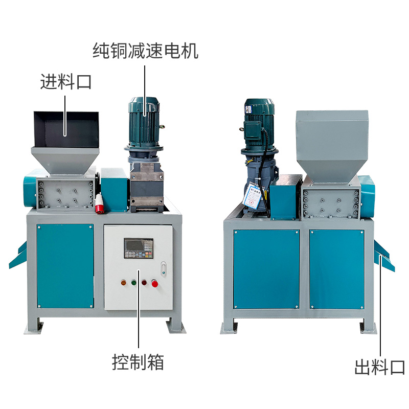180型撕碎机150-200公斤/小时