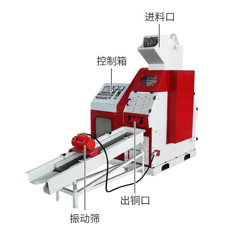 300S型90-160公斤/小时